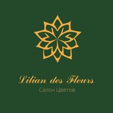 Lilian des Fleurs